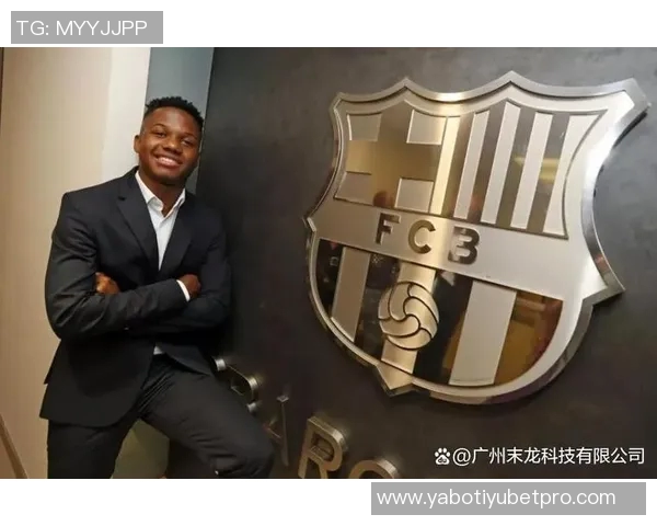 摩纳哥CEO强调不考虑法蒂买断专注为其提供理想发展环境